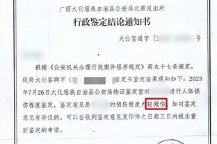 必威官方西汉姆联队截图4